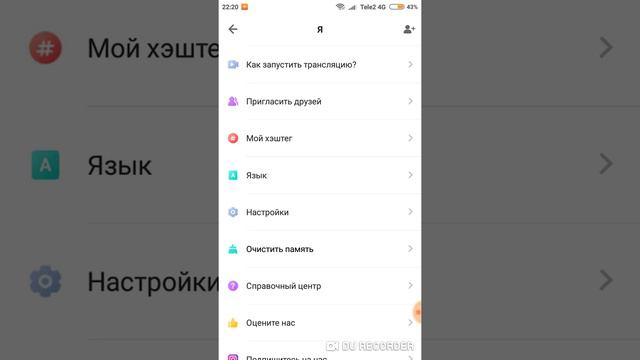 Как набрать больше подписчиков и повысить уровень . смотреть онлайн