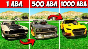ПРОКАЧАЛ FORD MUSTANG ДО 1000 УРОВНЯ В ГТА МОБАЙЛ! РЕАЛЬНАЯ ЖИЗНЬ ОБЗОР МОДА GTA MOBILE! ГТА МОДЫ