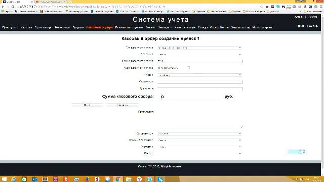 Модуль 4 Касса смотреть онлайн