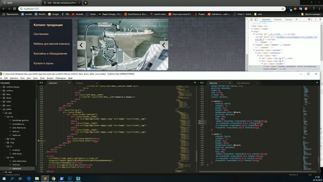 HTML сайт - верстка сайта с нуля. Часть 2. Слайдер для сайта. смотреть онлайн