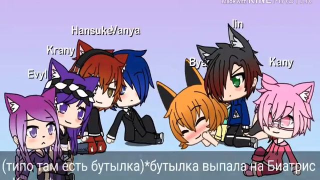 Что то с чем то🌚//СМАТРЕТЬ ДО КОНЦА:) смотреть онлайн