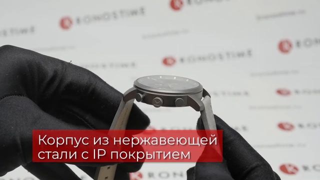 Обзор часов MVMT D-MC02-BBLGR - KronosTime.RU смотреть онлайн