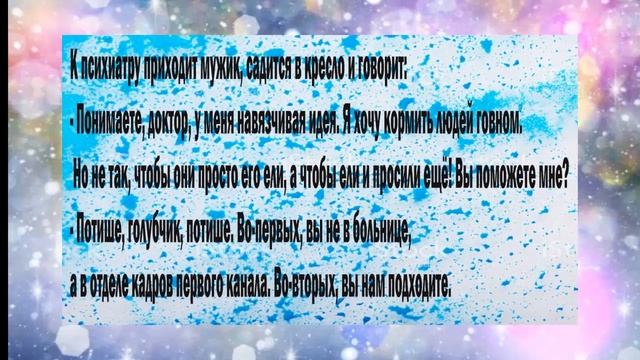 АНЕКДОТ - ДОКТОР У МЕНЯ ЯЙЦА БОЛЯТ смотреть онлайн