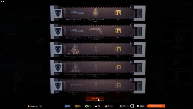 Warface сломался? Что с ним не так?!?!? :DDD +БОНУС в конце смотреть онлайн