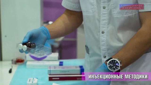 Косметология в Зеленограде смотреть онлайн