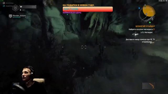 Тусим с Зомби. Двойной стрим с каналом Riordan Stream. Играем в Dying Light. (Часть 13) смотреть онлайн