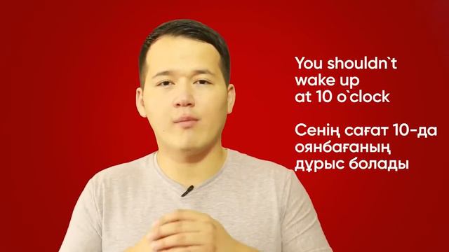 Should and must смотреть онлайн