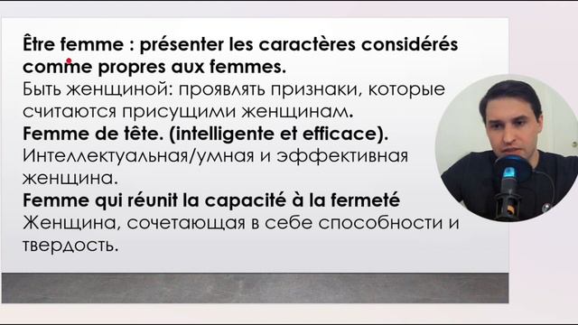 Французский язык. + 20 фраз и выражений на пути к успеху 👍📈Практический урок 2. смотреть онлайн