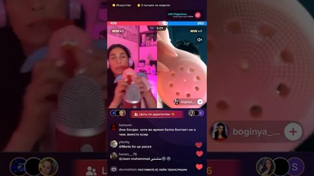 АСМР косметолог из тик тока. Брови, губы и ресницы. Запись эфира?Фея АСМР/Fairy ASMR. смотреть онлайн