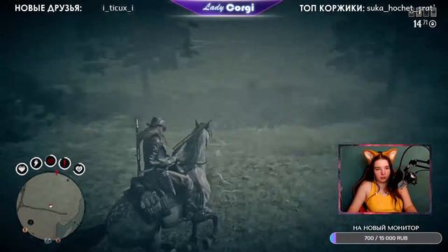 Новое обновление Red Dead Online смотреть онлайн