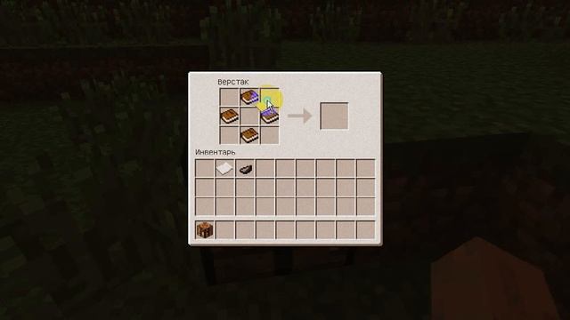 Обзор мода для новичков №1 от CrafTer_109 смотреть онлайн