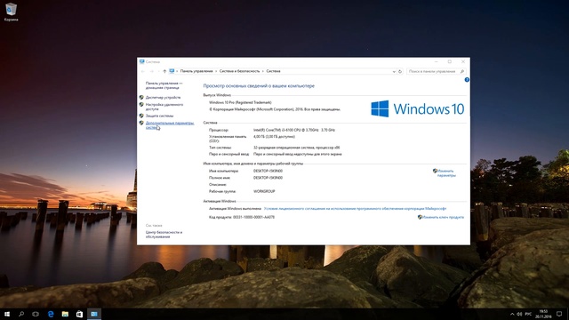 3 способа отключения автоматического обновления драйверов в Windows 10, 8, 7