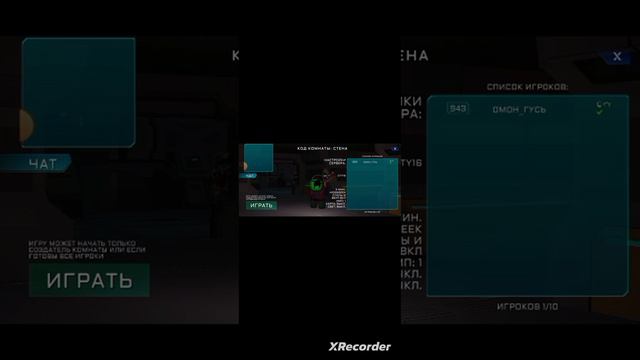 играем с другом (просто посмотреть под музыку) смотреть онлайн