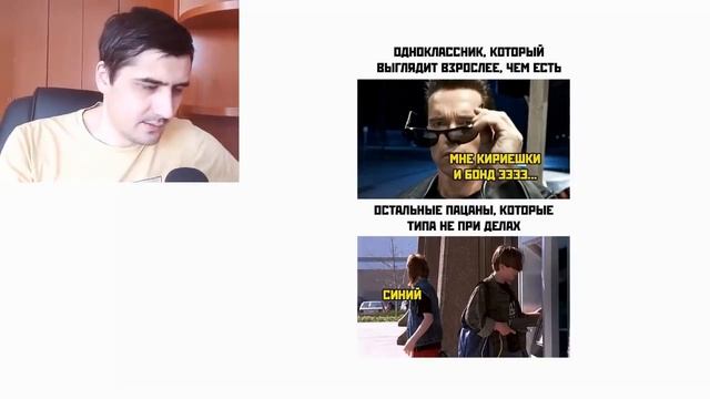 Лютые приколы. - Мам, я вообще не понимаю эту физику. - Петя, это биология. смотреть онлайн