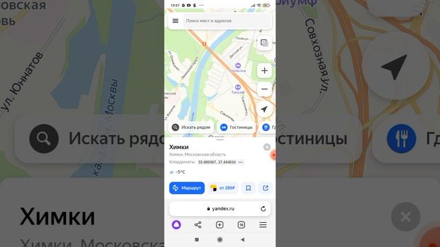 играю PVZ 2 а в конце солевая своё местоположение.mp4