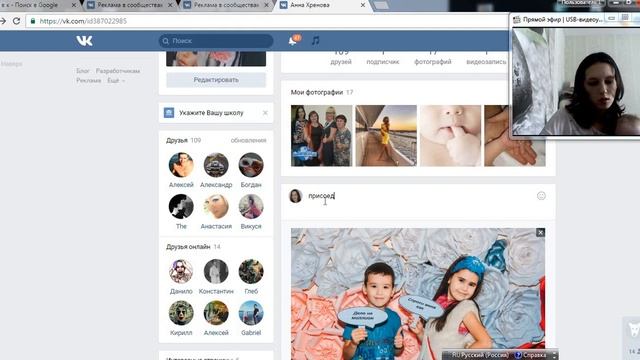 как в контакте выкладывать посты на стену заранее смотреть онлайн
