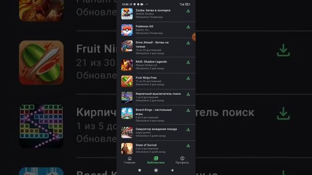 Play Market больше не работает? Google Play выкупил Play Market?