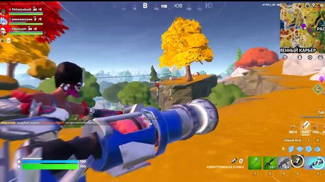 Fortnite шок РЕЙТИНГ! смотреть онлайн