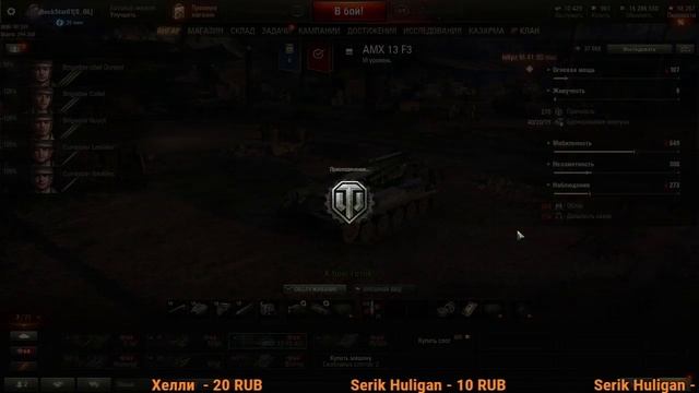 ВЕЧЕРНИЙ СТРИМ | WORLD OF TANKS | ROCKSTAR01 | смотреть онлайн