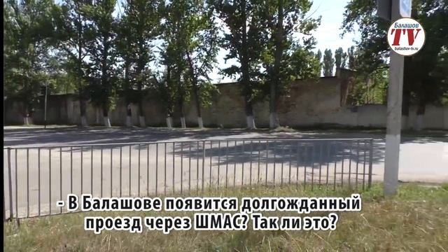 Балашов в 2020-ом смотреть онлайн