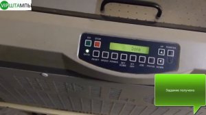 Производство печатей  из резины методом лазерной гравировки