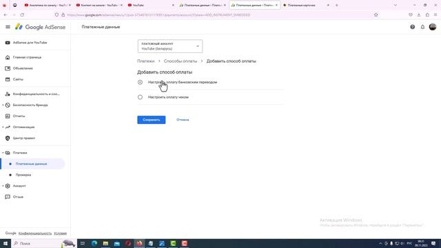 Теплотехнический Взгляд