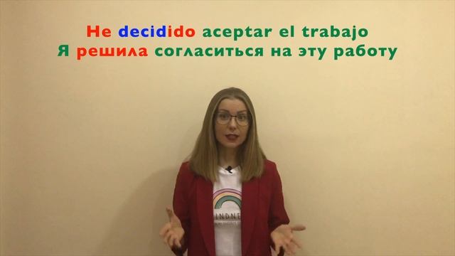 Pretérito Perfecto   Прошедшее совершенное время