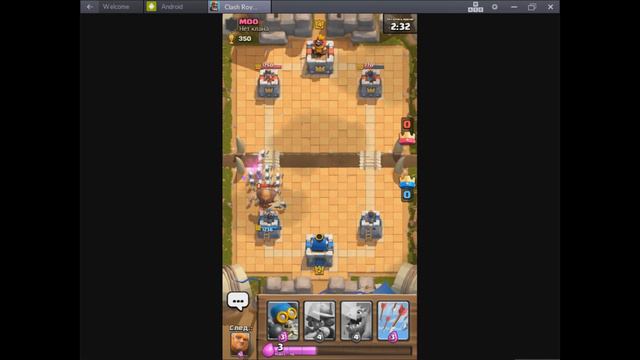 Clash Royale - с самого начала 3