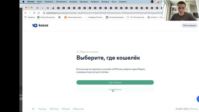 Как пополнить Яндекс Директ с кошелька Яндекс денег (ЮMoney) смотреть онлайн