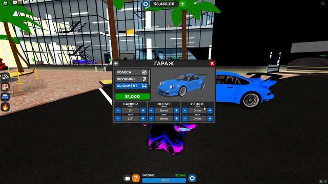 НОВОЕ ОБНОВЛЕНИЕ В CAR DEALERSHIP TYCOON! НОВАЯ МЕХАНИКА! 2 МАШИНЫ! ROBLOX CAR DEALERSHIP TYCOON смотреть онлайн