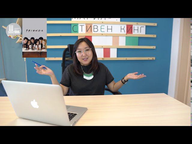 Lesson 1 | Smart English смотреть онлайн