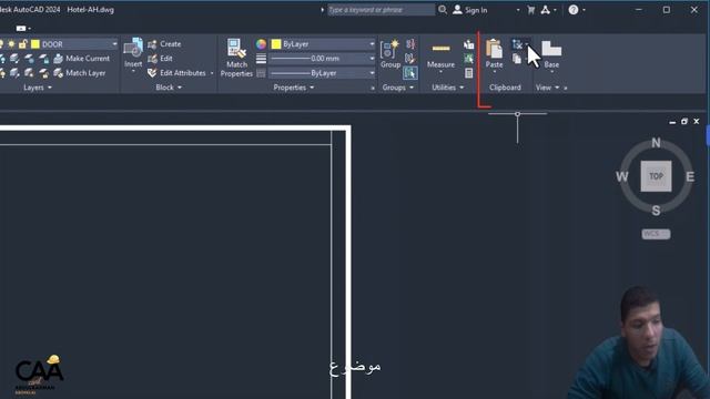 المميزات المخفية في اوتوكاد 2024 I Unlock the Hidden Features of AutoCAD 2024!! смотреть онлайн