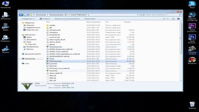 GTA V  ГТА 5 Лёгкая установка Механики RG Mechanics