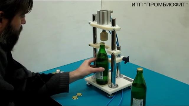 УУ-1ПН Устройство укупорки кронен-пробками смотреть онлайн