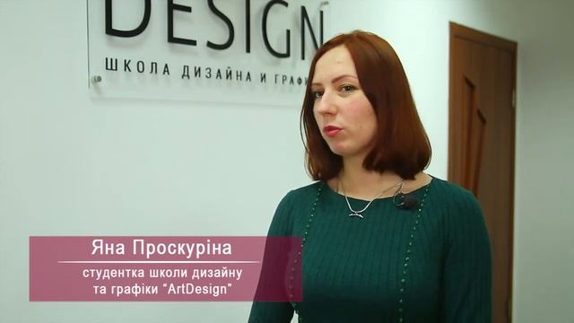 Защита дипломных работ в Школе дизайна и графики "Art design" смотреть онлайн