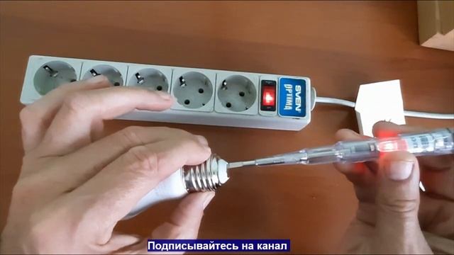 Как проверить электрическую лампочку.Используем Индикаторную отвертку. смотреть онлайн