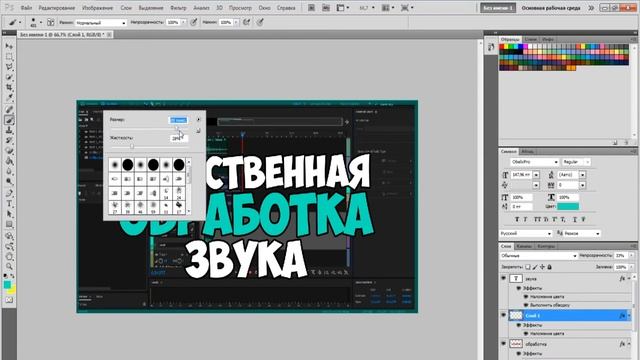КАК СДЕЛАТЬ ПРЕВЬЮ ДЛЯ ЮТУБА | КРАСИВОЕ ПРЕВЬЮ В ФОТОШОПЕ смотреть онлайн