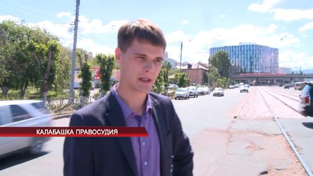 Калабашка правосудия смотреть онлайн