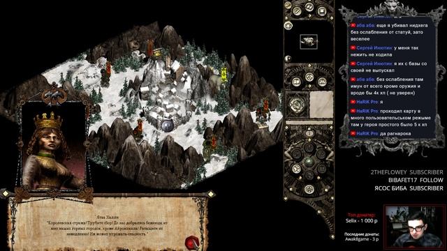 Disciples 2. Сага за Горные Кланы (Mod by Норвежская Сёмга) #3 смотреть онлайн