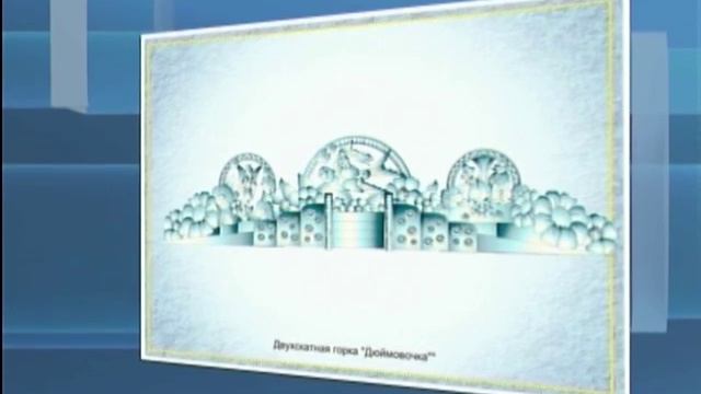 В Красноярске появится Сказочный сад смотреть онлайн