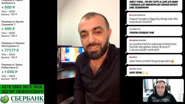 Гарик Григорян или armenia tut, garik tut смотреть онлайн