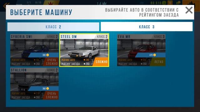 CarX Highway Racing ПРОХОЖДЕНИЕ!ПОЙМАЛИ ИРОКЕЗА!ГЛАВА 9 СТЕЙСИ!КРУТЫЕ ГОНКИ!БЕЗУМНЫЕ ГОНКИ # 79 смотреть онлайн
