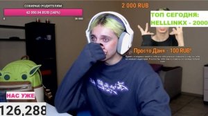 ДАША КОРЕЙКА ВЗЯЛА БРИТВУ В РУКИ?!УГАРНЫЕ МОМЕНТЫ СО СТРИМА 18.06.2021 АКТЕРЫ ОТДЫХАЮТ#ДАШАКОРЕЙКА#