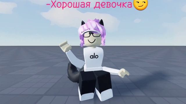Надень это?⬛//Roblox Sad Cat Dance смотреть онлайн