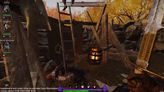 Warhammer: Vermintide 2 на русском