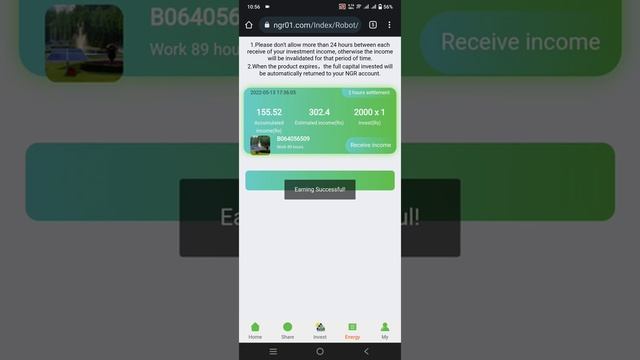 NGR App Network Connection Timeout Problem | NGR App 2022 | NGR App solution | daily updates 2022 смотреть онлайн