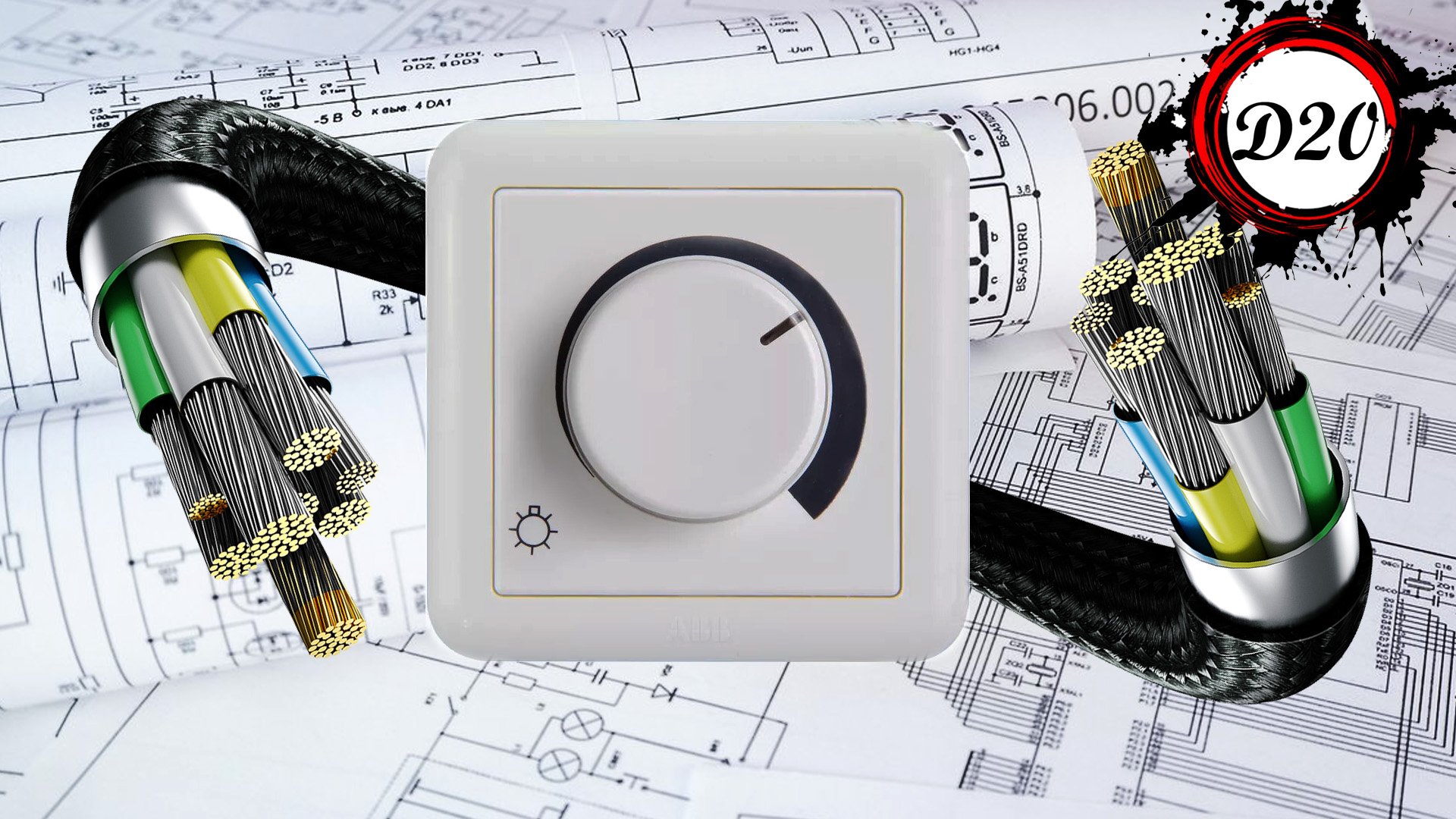 Как подключить вместо выключателя света диммер или светорегулятор, регулятор мощности.