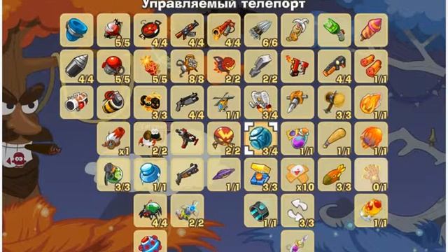 Трюк на карте Сказочный лес "Вормиксе" смотреть онлайн