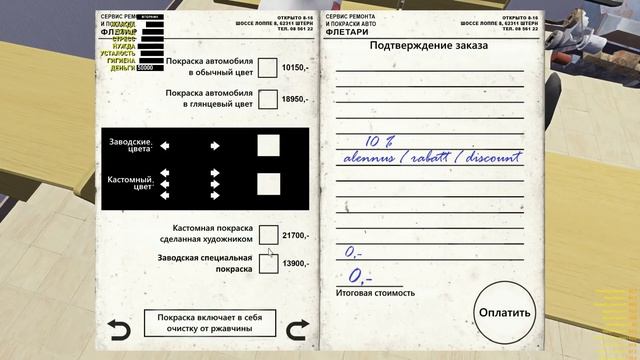 #21 | ПУТЬ К GT Комплектации | Раскраска и Тюнинг - My Summer Car смотреть онлайн