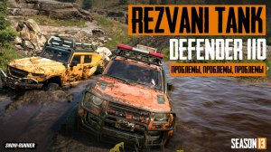 Rezvani Tank | Defender 110 (продолжение) Snowrunner | 13 season 4k